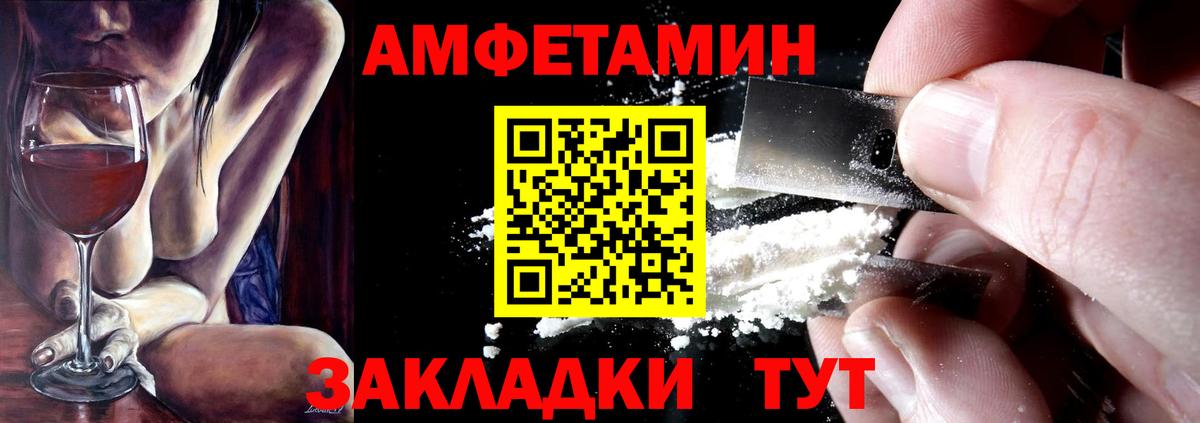 Коряжма  АМФ 97%  АМФ  Вход с VPN 