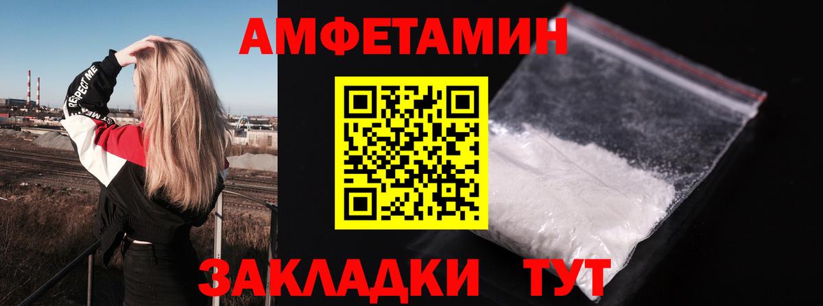 АМФ Premium Коряжма