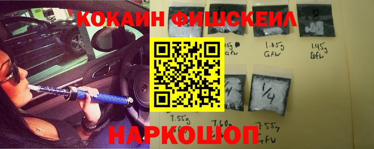 купить наркотики цена  КОКАИН  Коряжма  Вход с VPN  COCAIN Перу  COCAIN 97% 