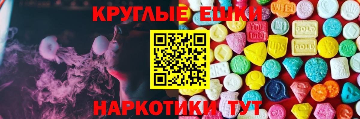 Экстази  Экстази ешки  Вход с VPN  Коряжма 