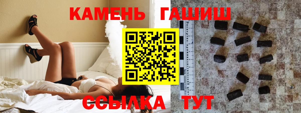 Гашиш Изолятор Коряжма