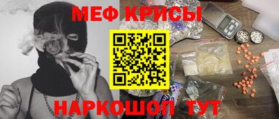 кокаин перу Краснокаменск