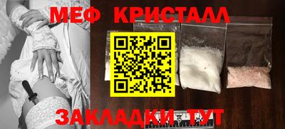 кокаин VHQ Краснодар