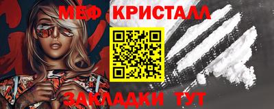 кокаин перу Краснокаменск