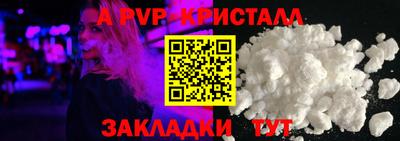 кокаин перу Краснокаменск