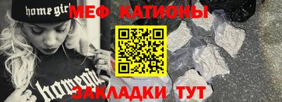 кокаин перу Краснокаменск