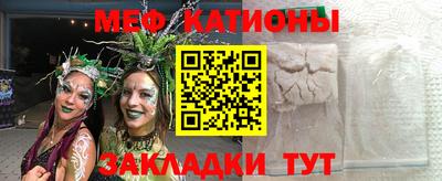 кокаин перу Краснокаменск
