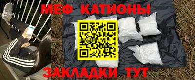 стаф Краснознаменск