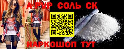 кокаин VHQ Краснодар