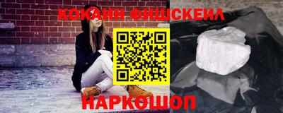 кокаин VHQ Краснодар