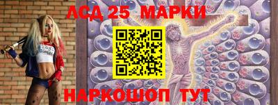 стаф Краснознаменск