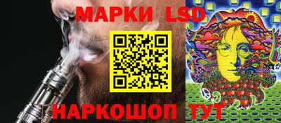 кокаин перу Краснокаменск