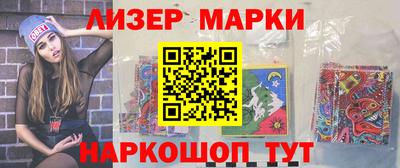 кокаин VHQ Краснодар