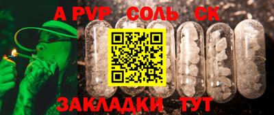 кокаин перу Краснокаменск
