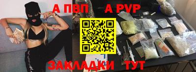 кокаин VHQ Краснодар