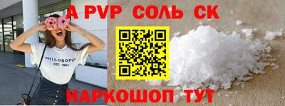 стаф Краснознаменск