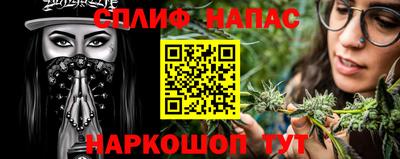 кокаин VHQ Краснодар