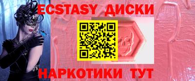 кокаин VHQ Краснодар