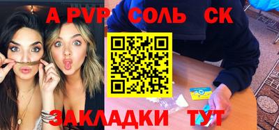 кокаин VHQ Краснодар