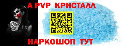 кокаин перу Краснокаменск