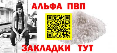 кокаин VHQ Краснодар