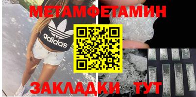 стаф Краснознаменск
