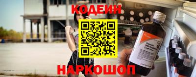 стаф Краснознаменск