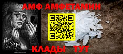 кокаин VHQ Краснодар