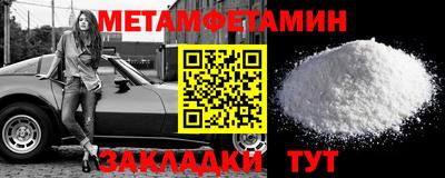стаф Краснознаменск