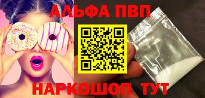 кокаин перу Краснокаменск