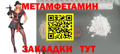 стаф Краснознаменск