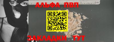 стаф Краснознаменск