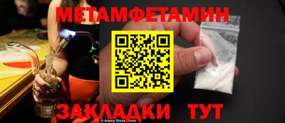 кокаин VHQ Краснодар