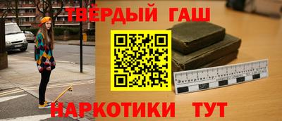 кокаин VHQ Краснодар