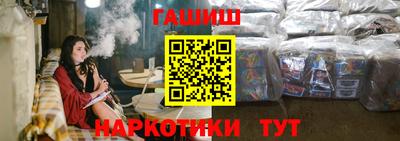 кокаин VHQ Краснодар