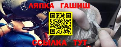 стаф Краснознаменск