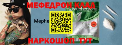 стаф Краснознаменск