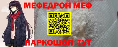 кокаин перу Краснокаменск