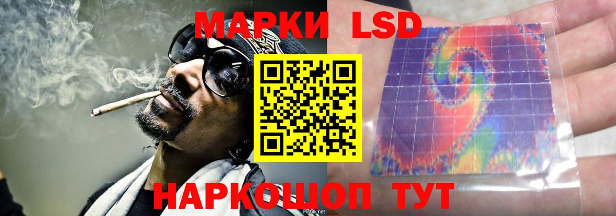LSD-25 экстази ecstasy Коряжма