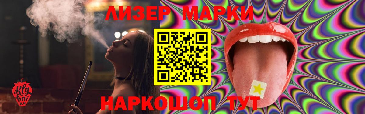 ЛСД экстази кислота  Вход с VPN  KRAKEN tor  Коряжма  LSD-25 экстази 