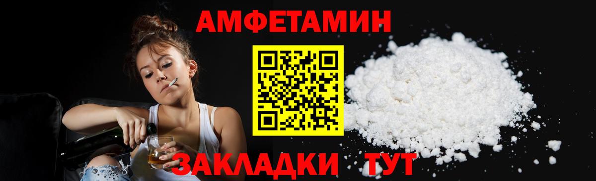 Метамфетамин Декстрометамфетамин 99.9% Коряжма
