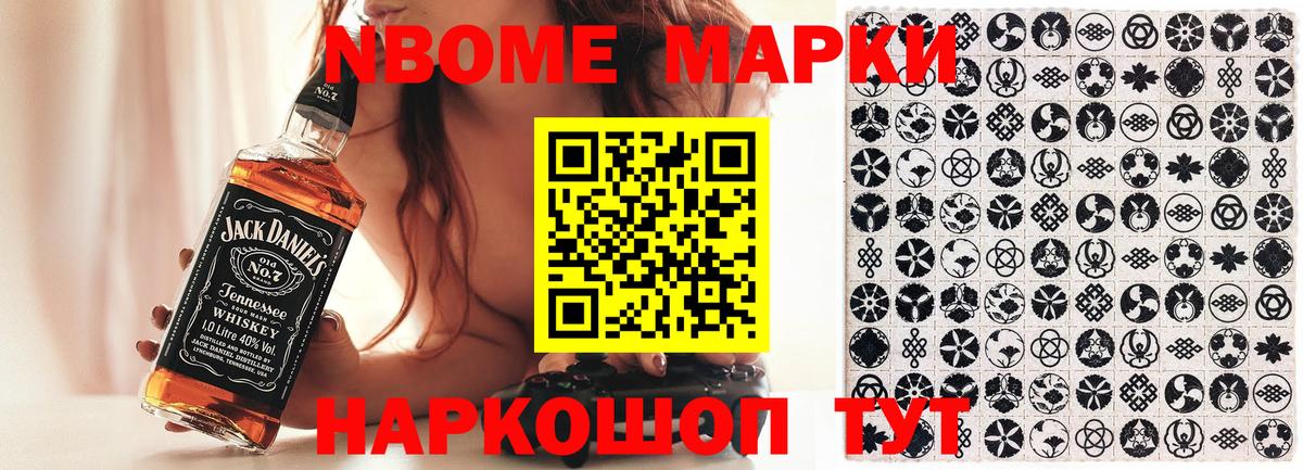 Коряжма  Марки 25I-NBOMe 1,5мг  Вход с VPN 