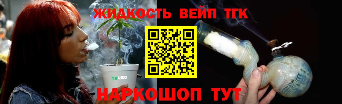 ТГК Wax Коряжма