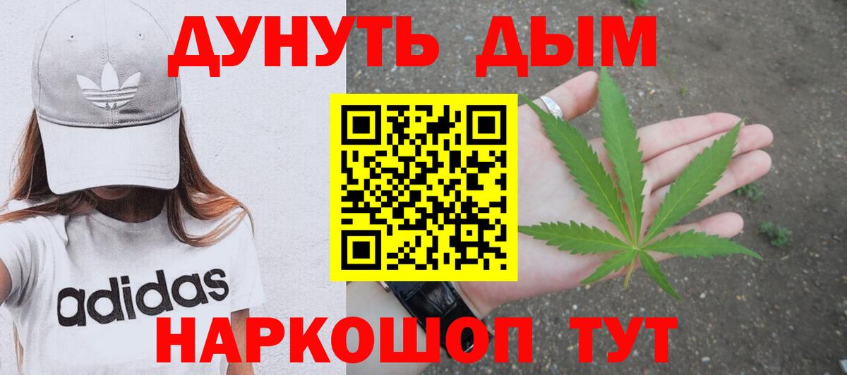Конопля конопля  Бошки марихуана сатива  Коряжма  Вход с VPN  Бошки марихуана гибрид 